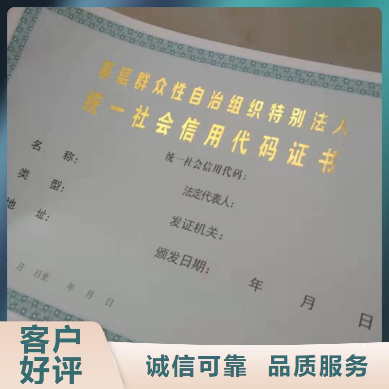 职业技能等级印刷/专项职业能力印刷厂