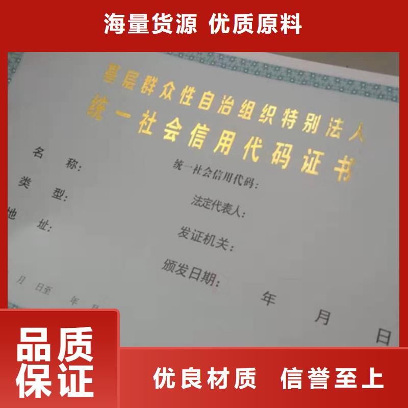 能力培训制作|防伪培训厂