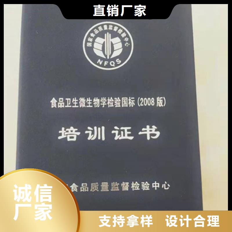 徐汇防伪获奖印刷/uv防伪印刷厂