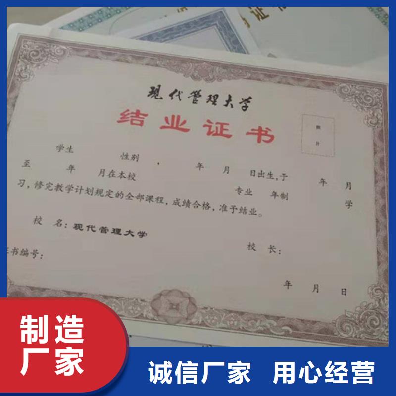 金融行业防伪/防伪印刷厂