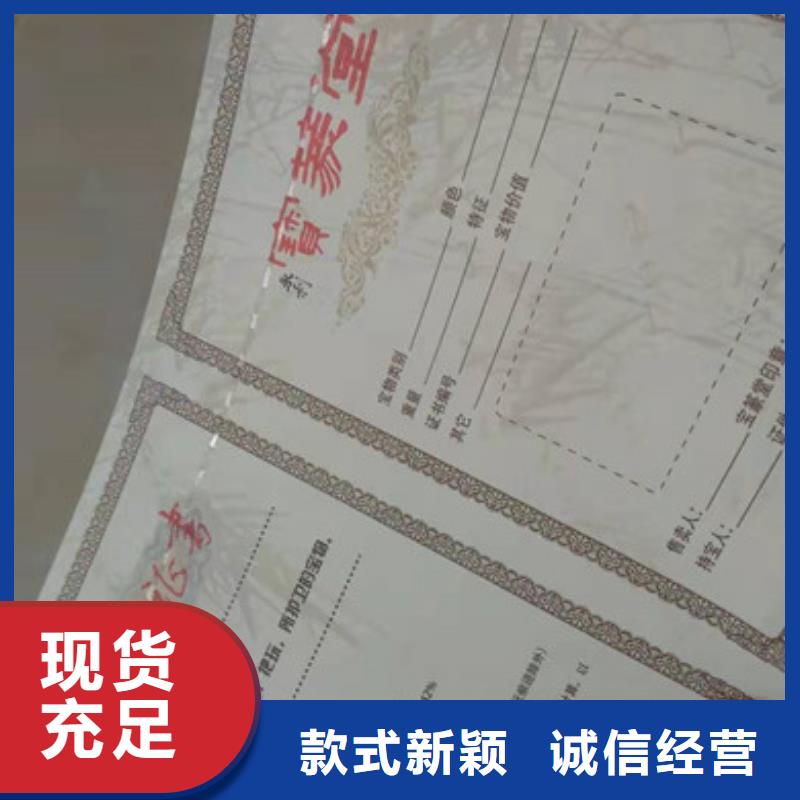 会员证定做/学会会员证印刷厂家