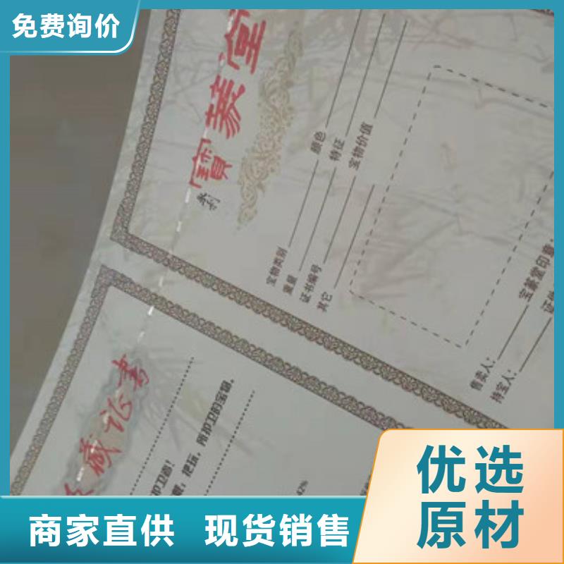 防伪资格定做|防伪培训厂