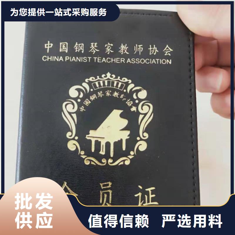 博兴县岗位职业能力厂/金线防伪