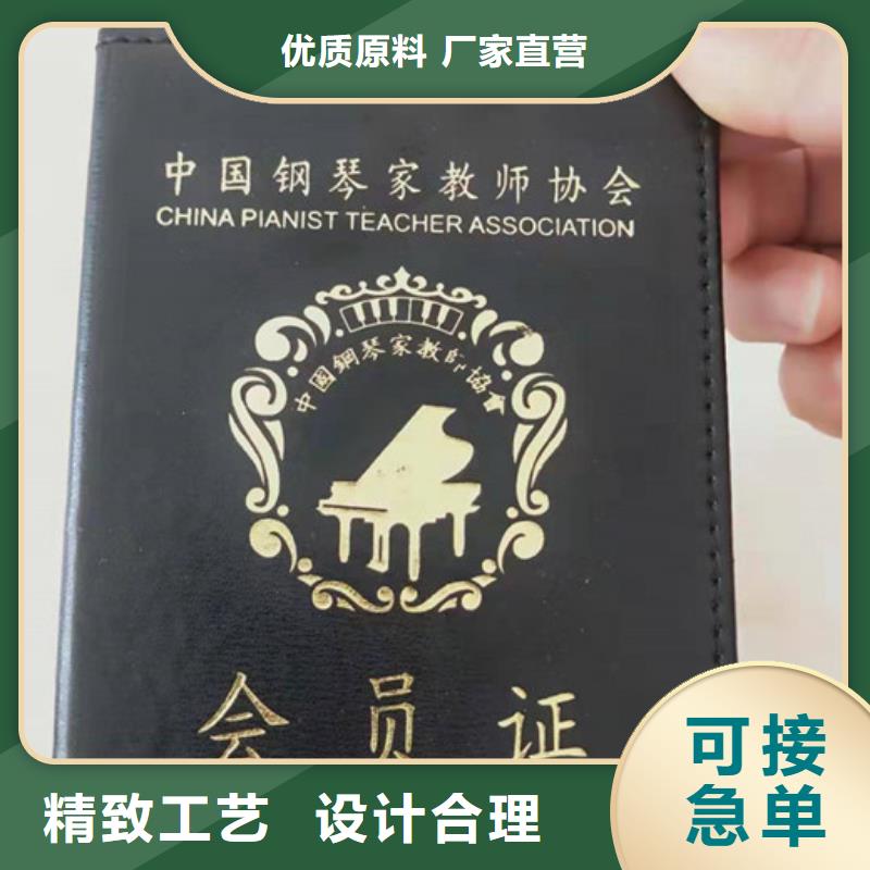 聘书封套印刷/荣誉直接工厂