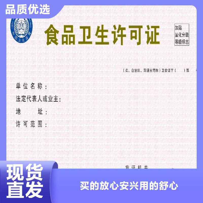 职业能力加工厂家/协会会员印刷厂家