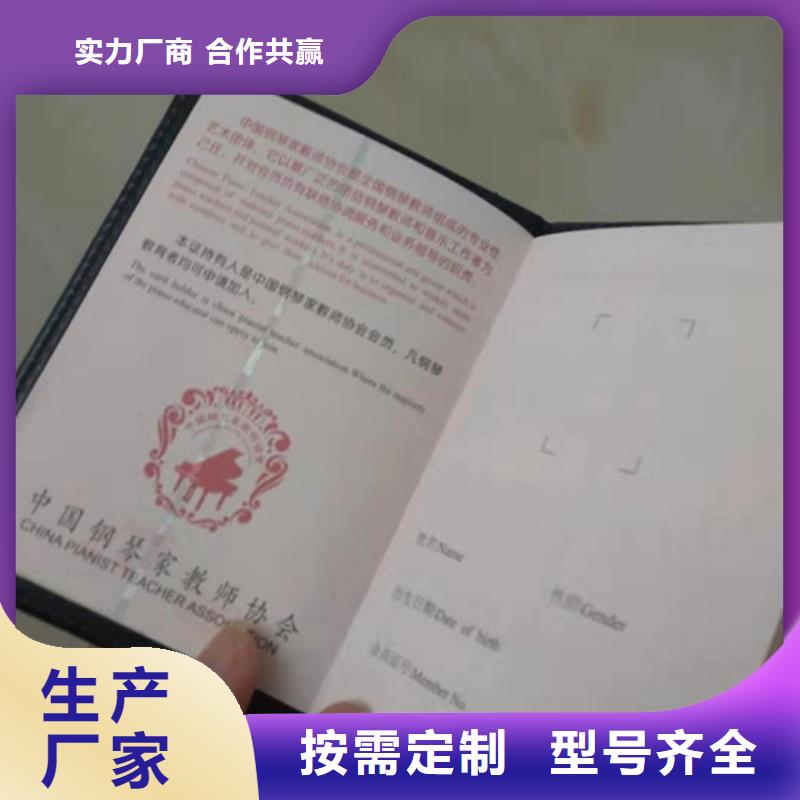 合格定做|防伪培训厂