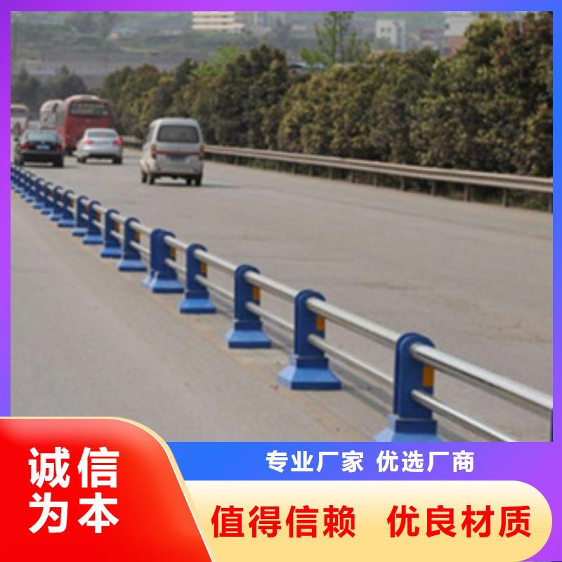 道路市政护栏加工靠谱