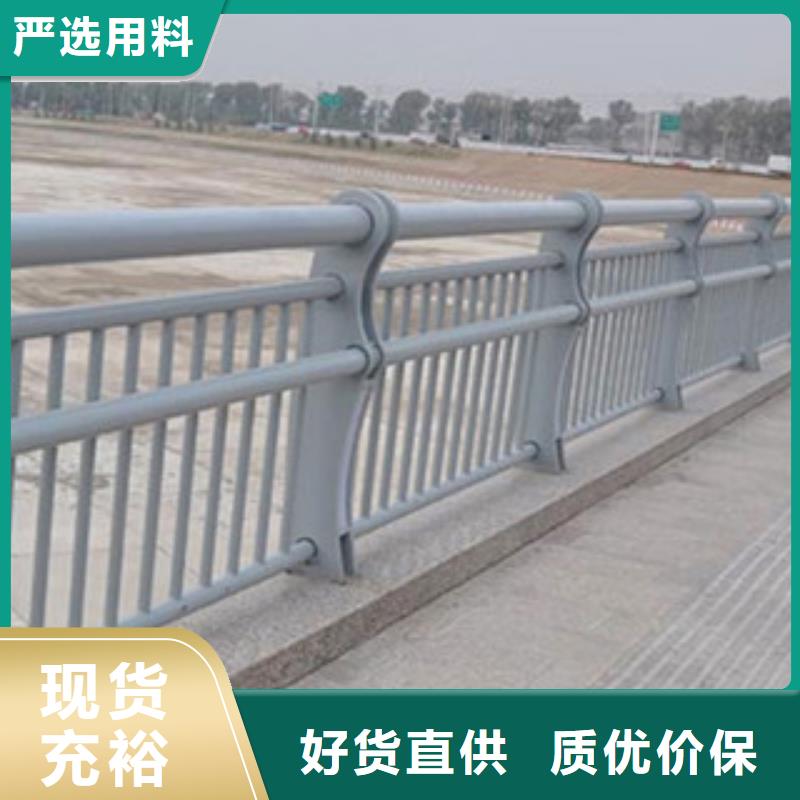 优选：河道护栏厂家