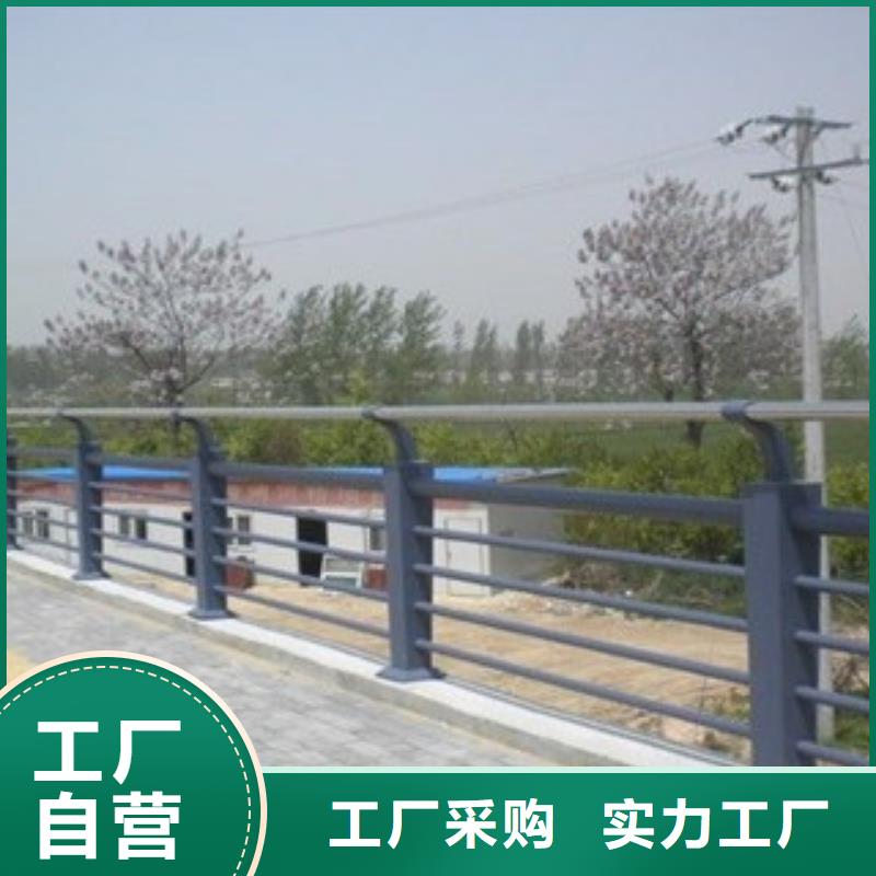 甄选：河道护栏厂家