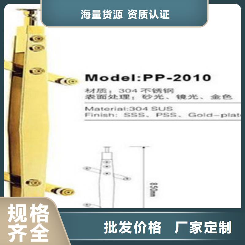 楼梯扶手不锈钢立柱新闻