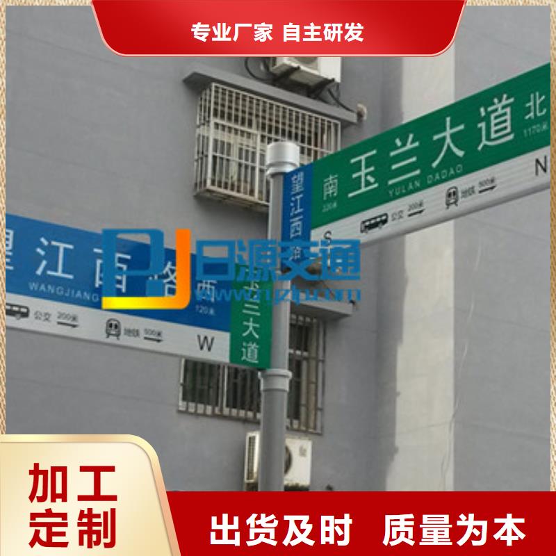 路名牌本地批发