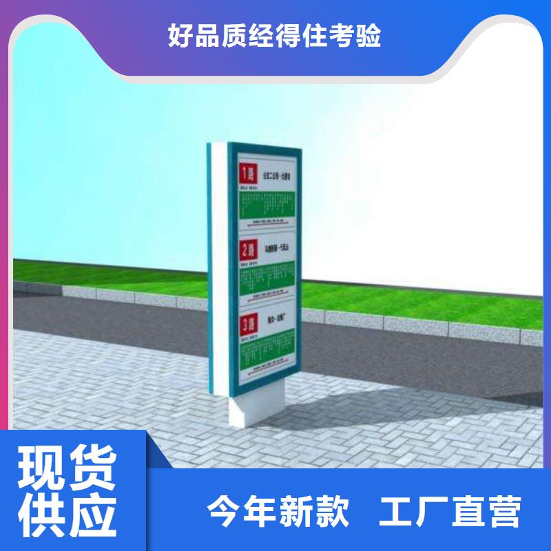 铝型材路名牌价格