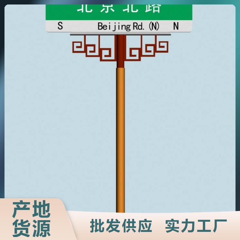 路名牌-路名牌值得信赖