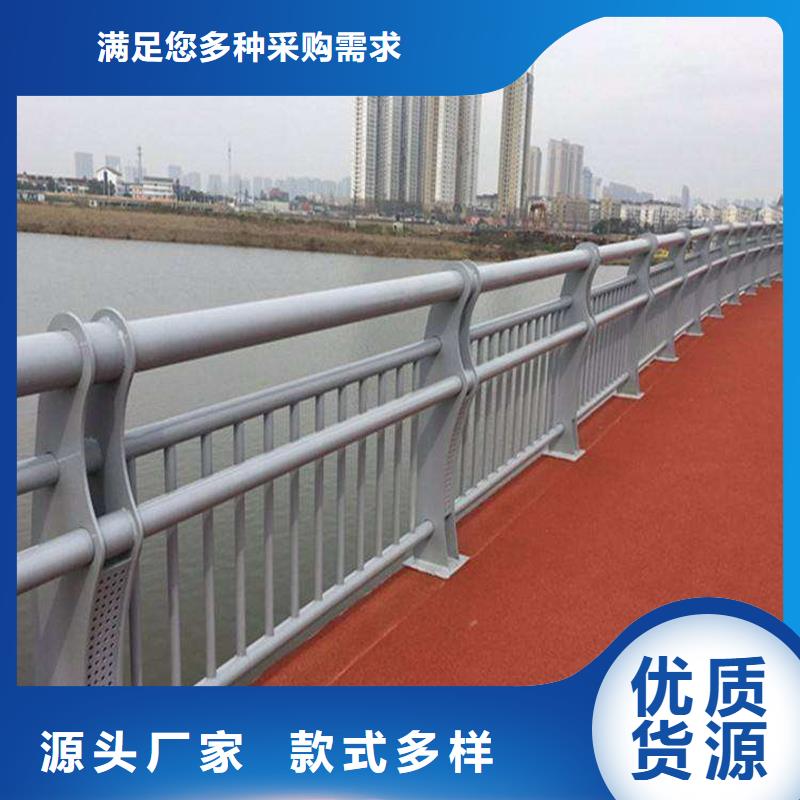 道路防撞护栏成品