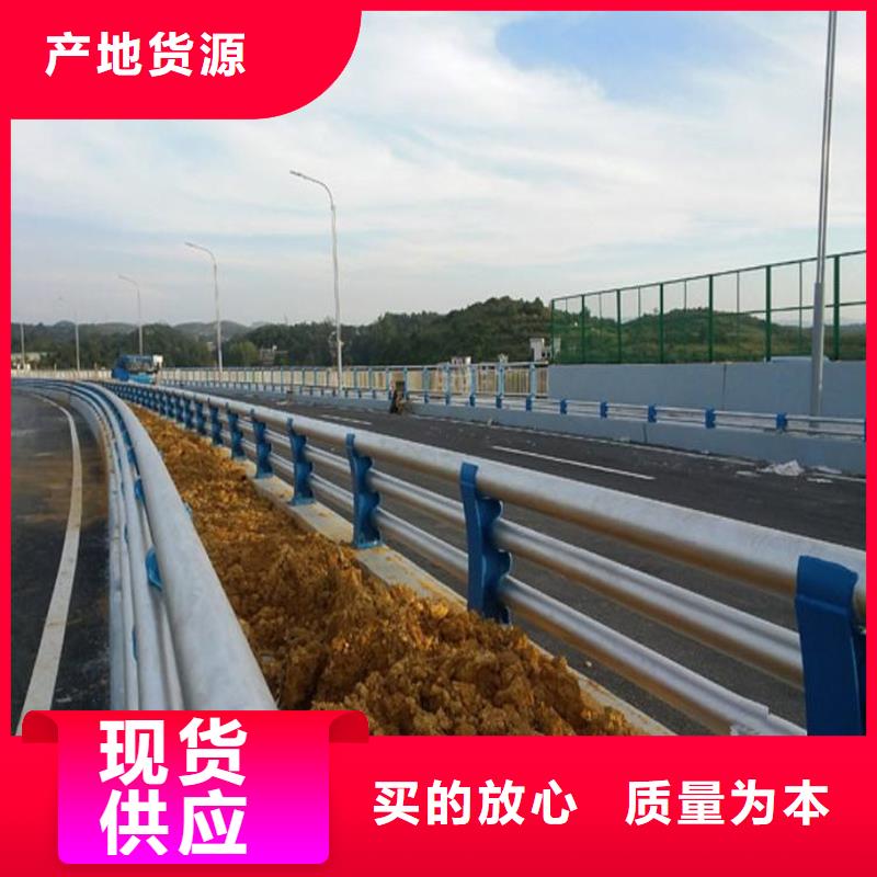 道路防撞护栏成品