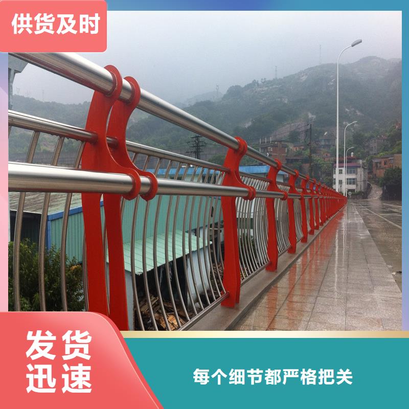 缙云河道栏杆专业制造厂