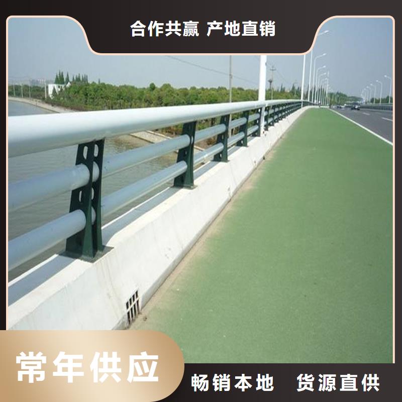 道路防撞护栏成品