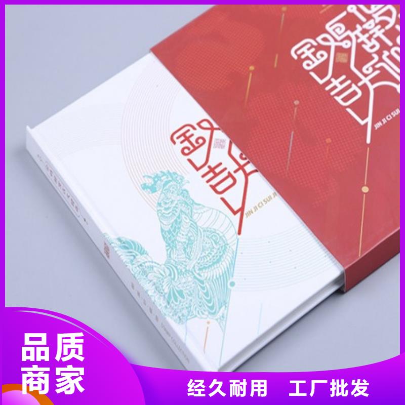 特種紙卡書(shū)生產(chǎn)_豹子號(hào)錢(qián)幣冊(cè)