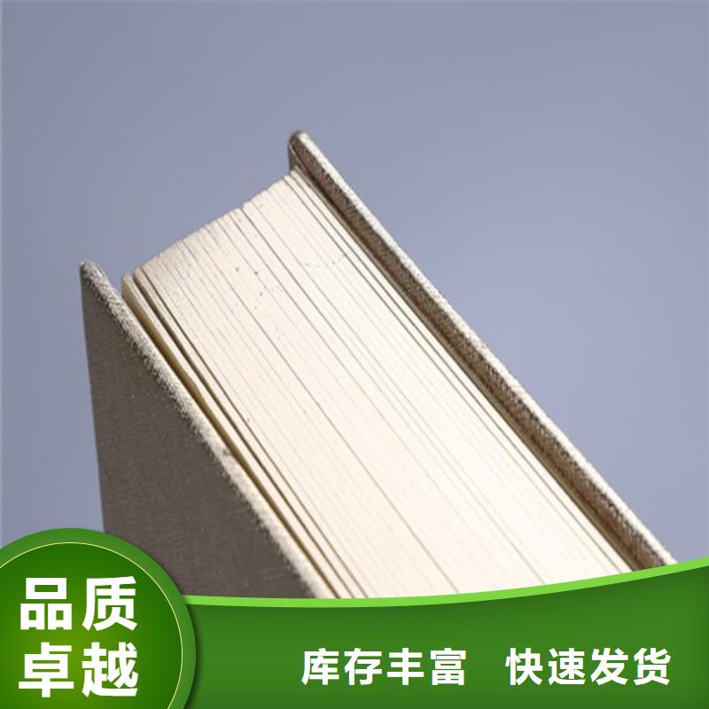 卡书品牌-报价_鼎博印刷有限公司