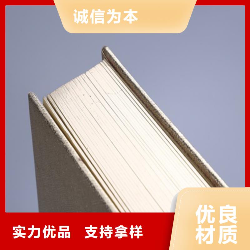 精裝珍藏冊_紀念幣珍藏冊印刷