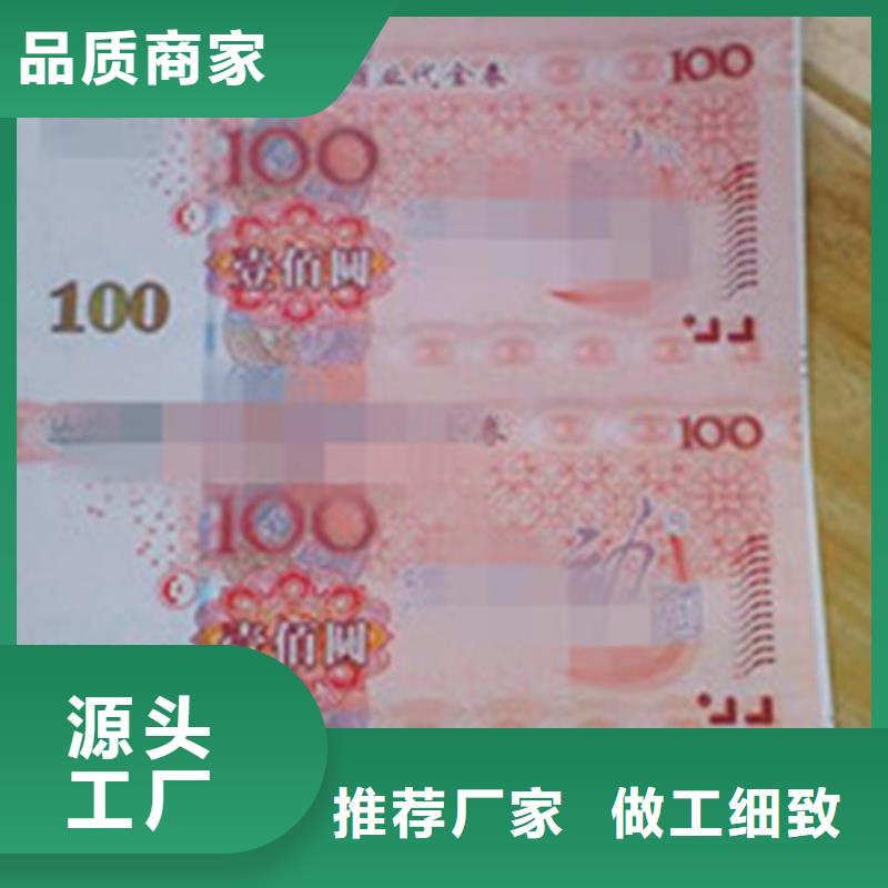 代金券经济实用