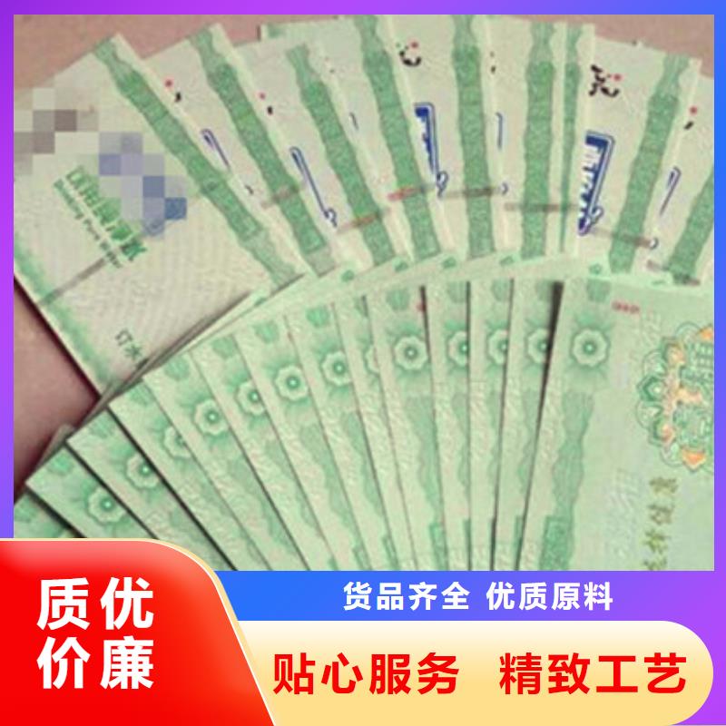 代金券多种规格任您选择