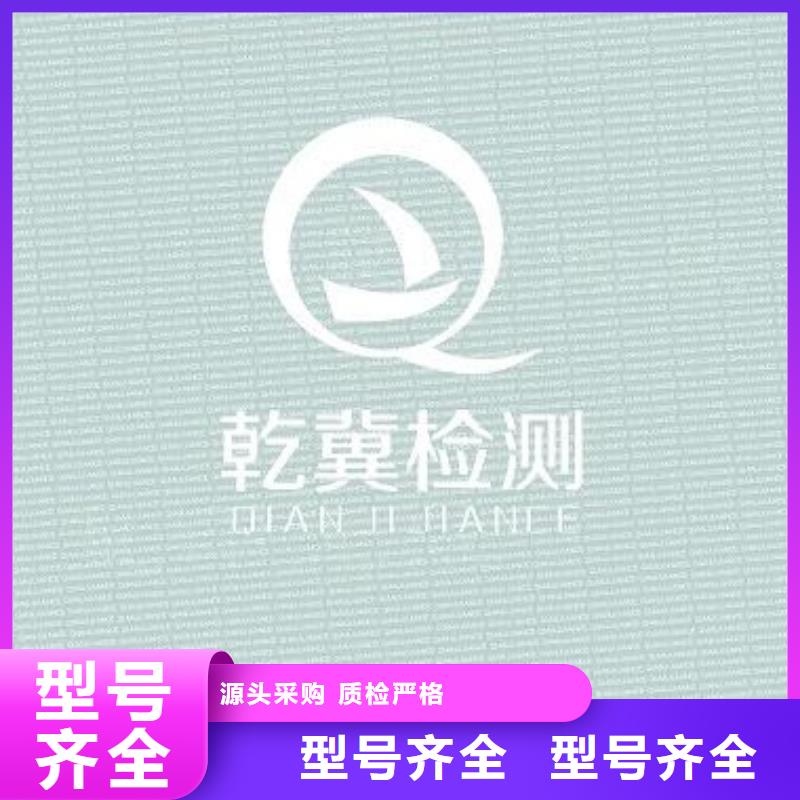 防复印纸-诚信经营