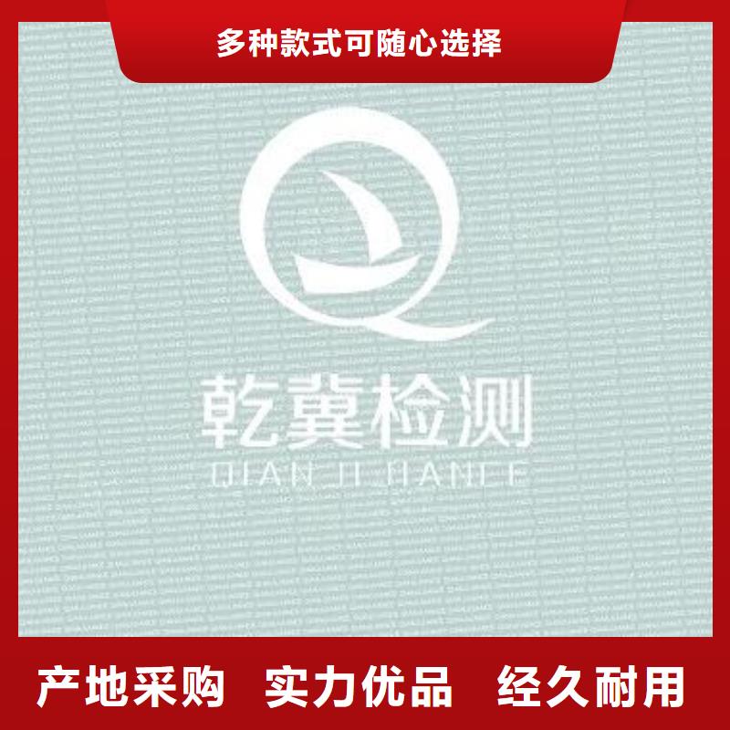 防復印紙薄利多銷