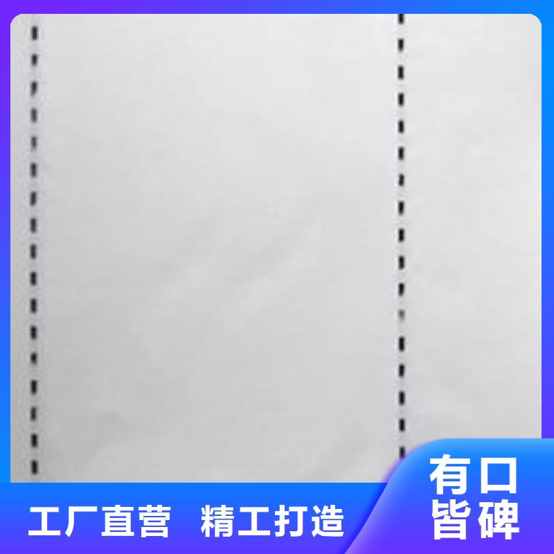 2025型號齊全#防復印紙#直接報價