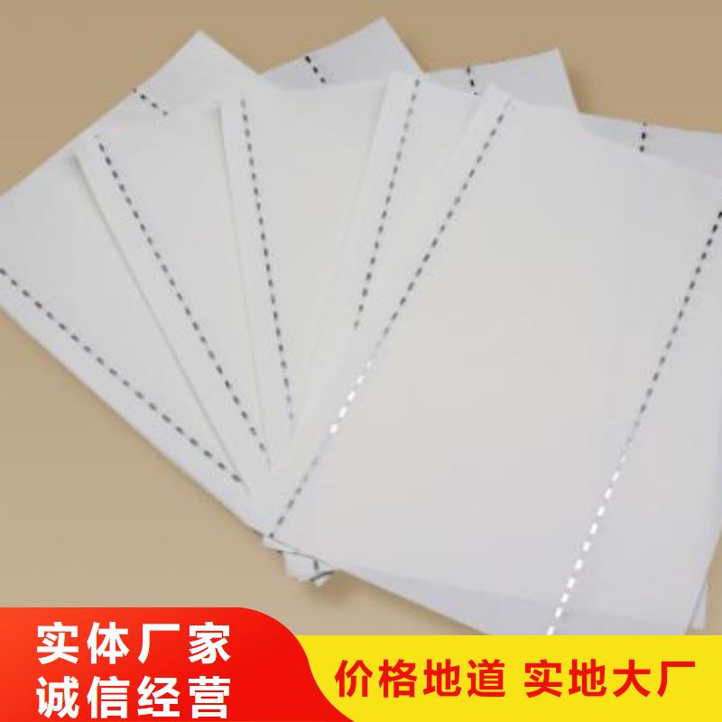 防偽紙產品實拍圖