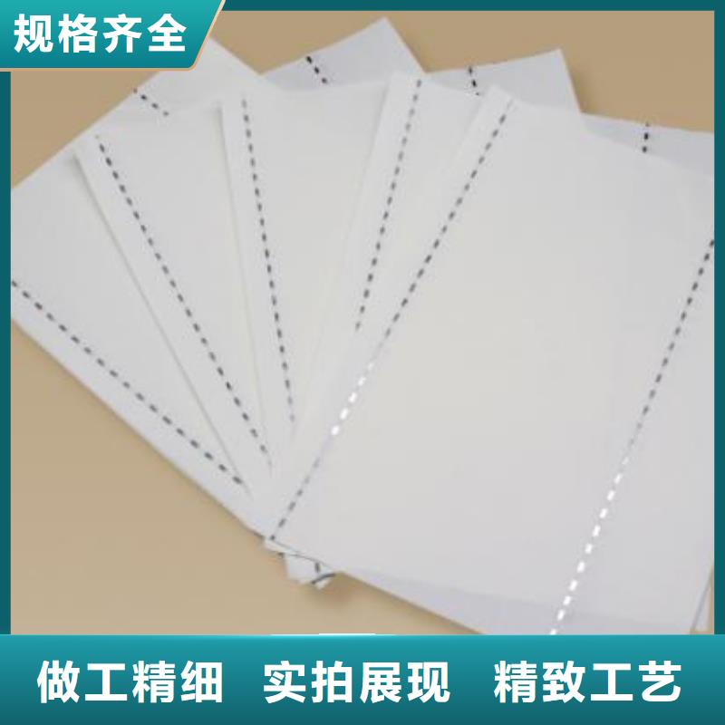防伪纸用专业让客户省心