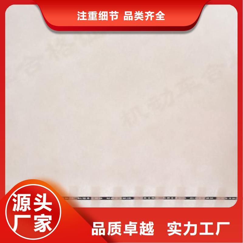 防伪纸用专业让客户省心