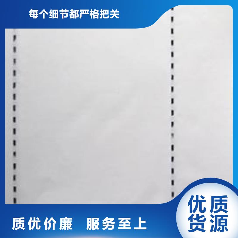 防偽紙-防偽紙貨源足