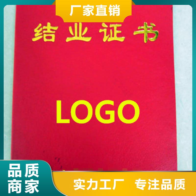 新版生活饮用水卫生许可证加工_专注防伪印刷