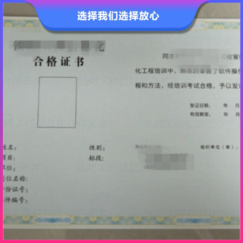 食品经营和2、食品经营和2厂家直销-值得信赖