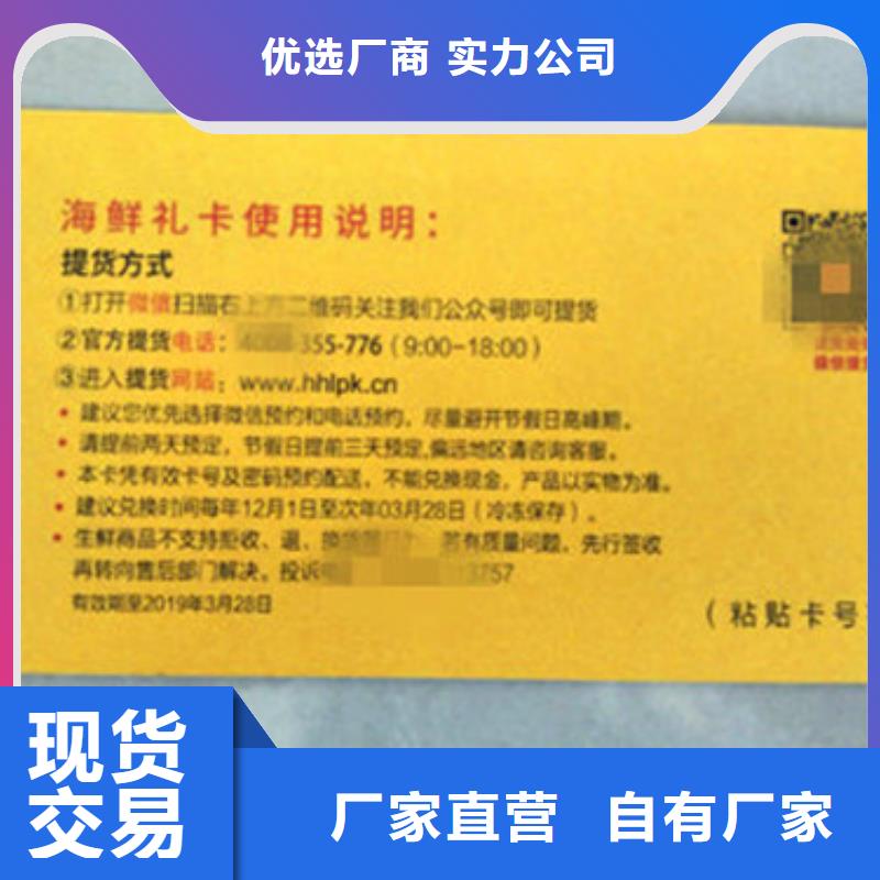 新版放射诊疗许可证设计_专注防伪印刷