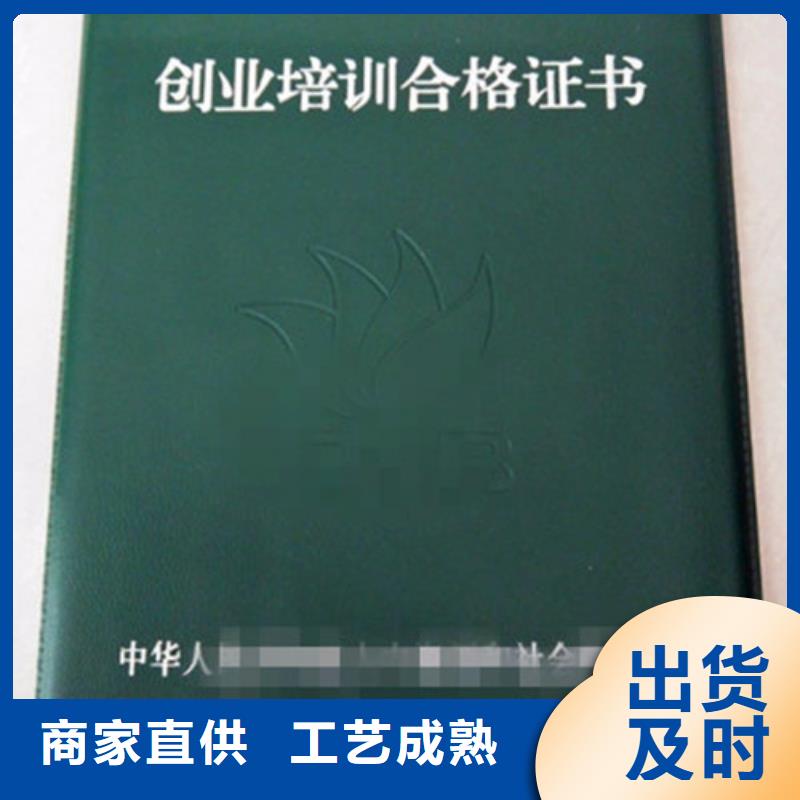 新版食品餐饮小作坊登记证生产_定做