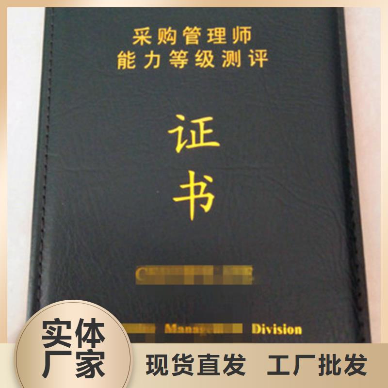 新版统一社会信用代码定制_防伪技术多样化