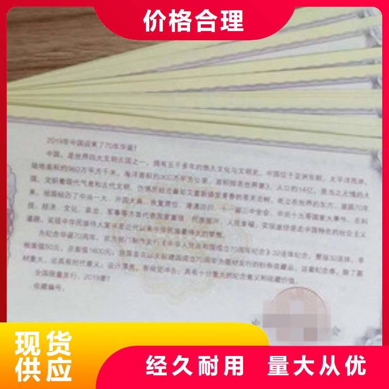 新版食品加工小作坊核准证定做_欢迎下单