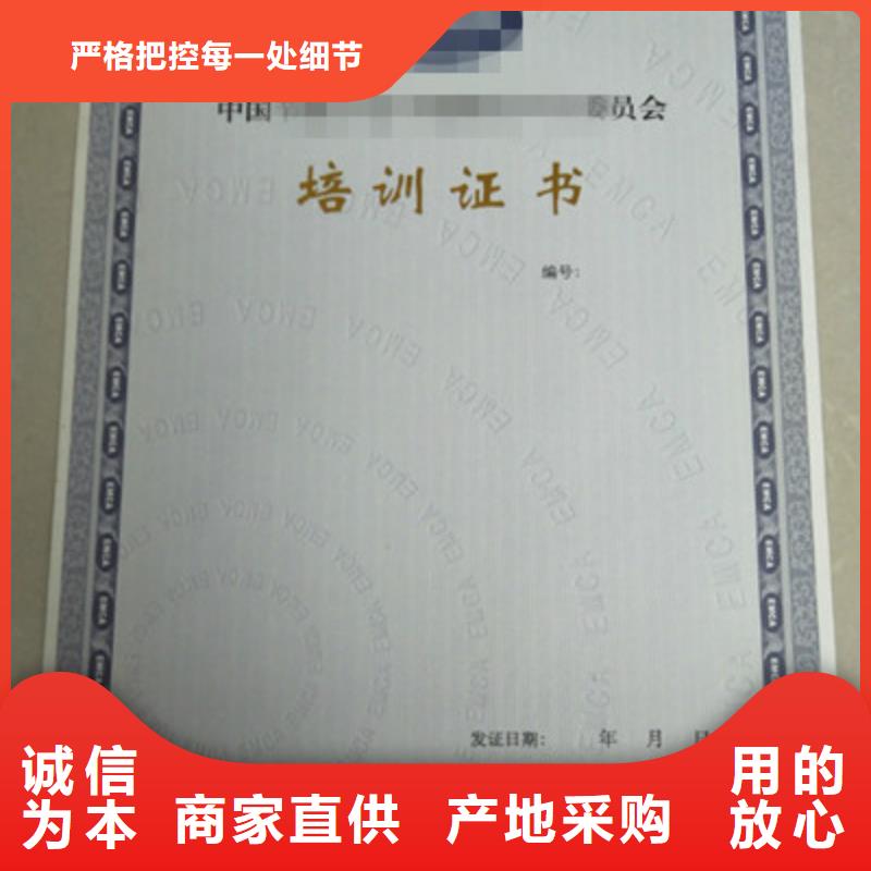 新版统一社会信用代码定做_直接工厂