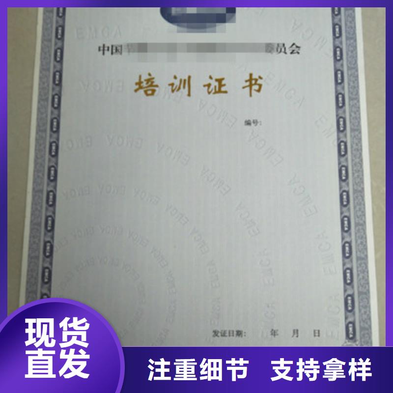 职称聘书印刷厂印刷_多年防伪经验