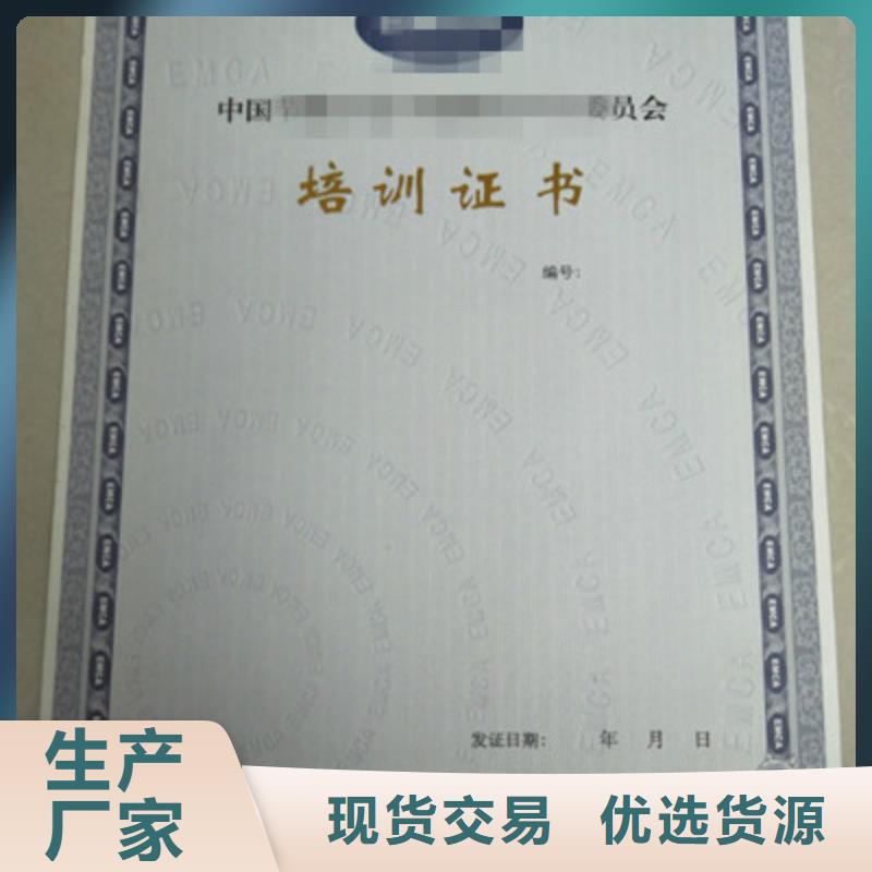 防伪硕士学士厂家_专业培训印刷厂