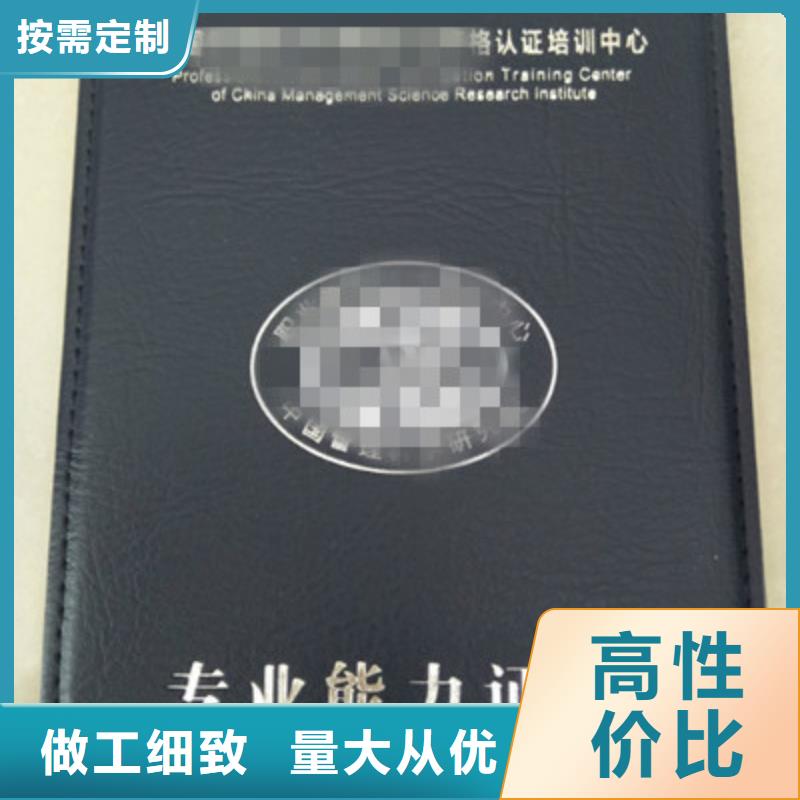 防伪荣誉定做印刷_厂家