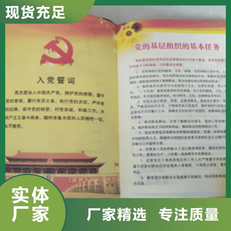 防伪登记手册印刷_监制_毕业印刷厂