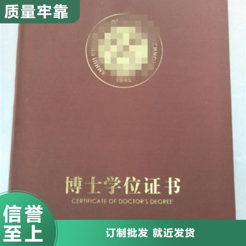 评级币防伪标签制作厂家辽宁沈阳定做_发货速度快