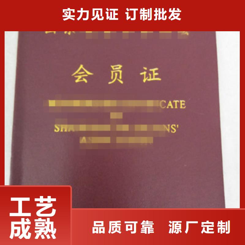 防伪收藏鉴定印刷_多年防伪经验