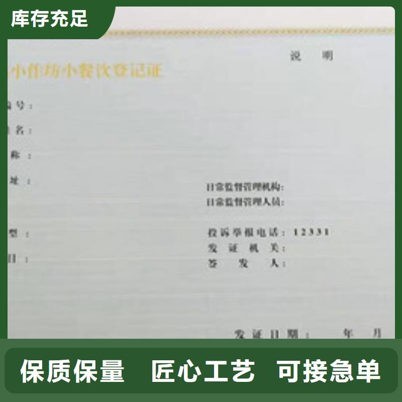 防伪技术评定制作_裁判员设计