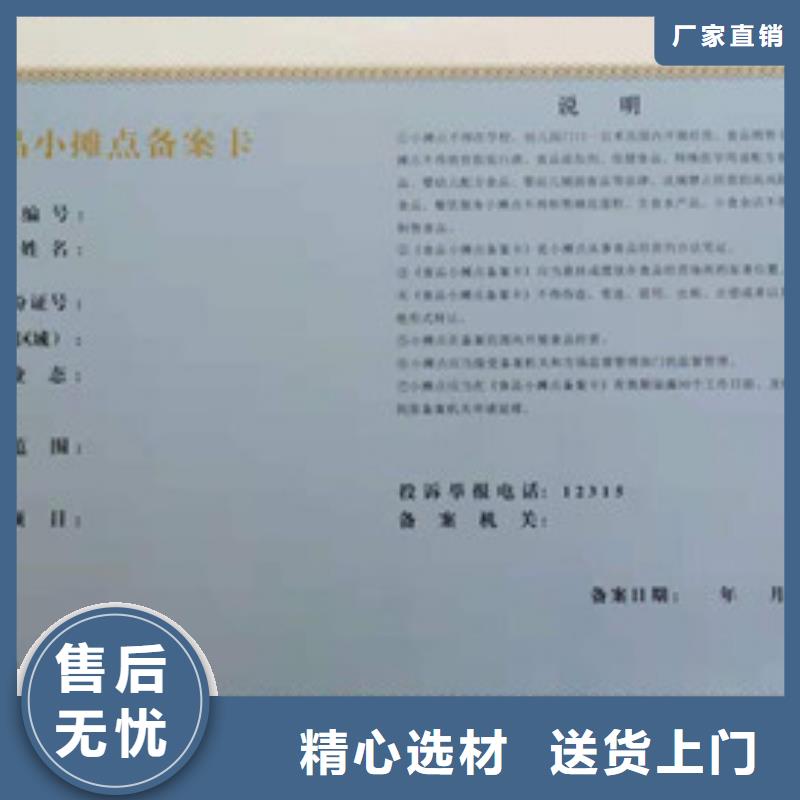 防伪定做_加工厂印刷_直接工厂无中间商