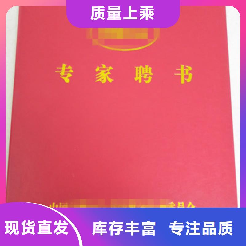 汽车出防伪合格证印刷_直接对接工厂