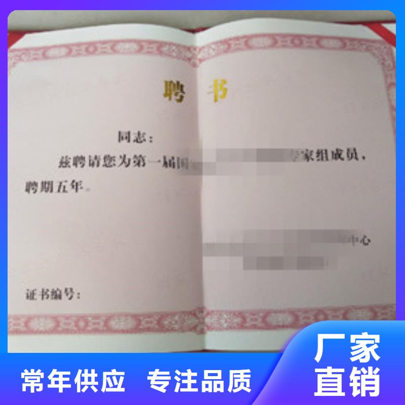 水印防伪定做印刷_定制服务_性价比高